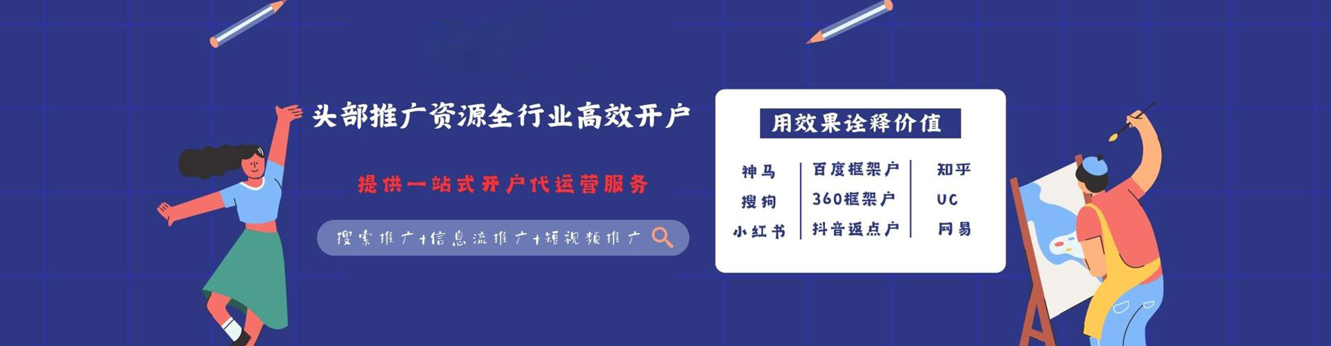 庆安百度竞价排名